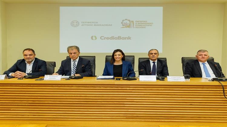 Μνημόνιο Συνεργασίας της Περιφέρειας Δυτικής Μακεδονίας των 4 Επιμελητηρίων και της CrediaBank για Στήριξη της Βιώσιμης Τοπικής Επιχειρηματικότητας